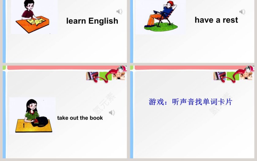 陕旅版英语六年级上册-Unit1 Its time to play the violin教学ppt课件第3张