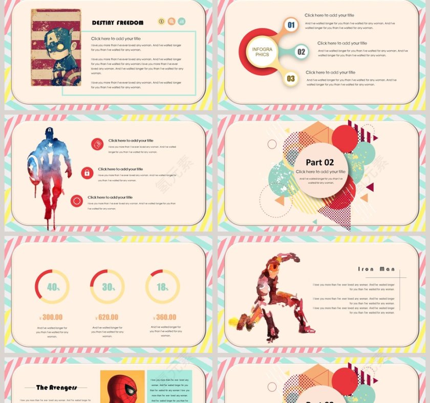 超级英雄主题卡通儿童通用模板教学课件ppt第2张