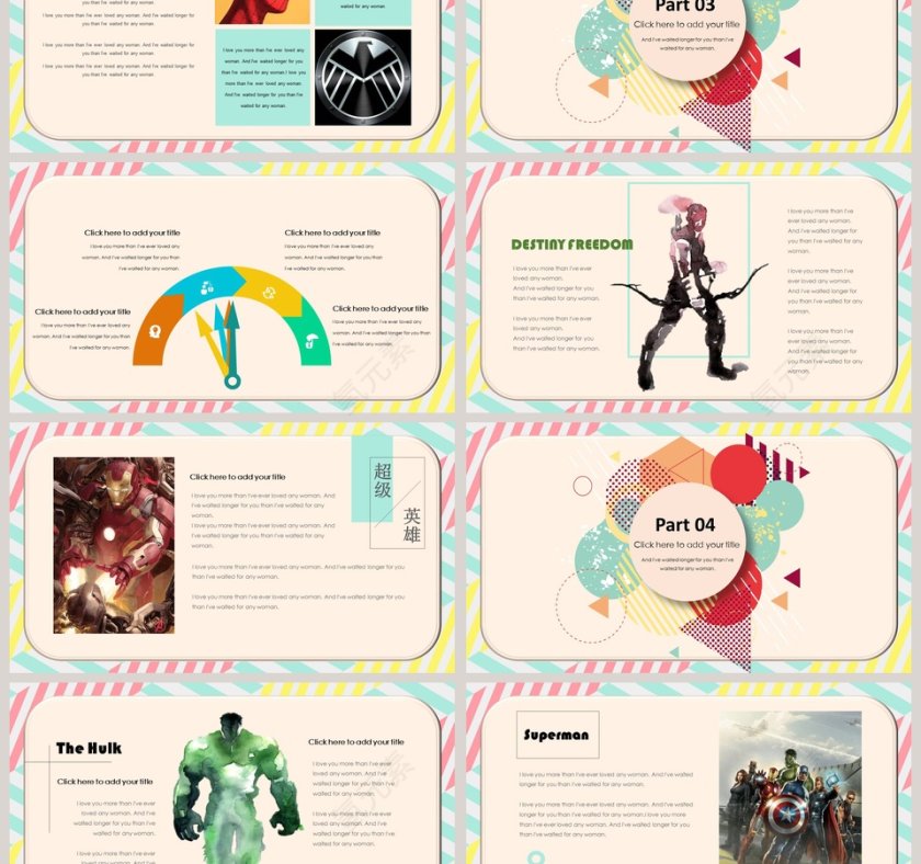 超级英雄主题卡通儿童通用模板教学课件ppt第3张