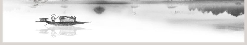 中国风汇报通用PPT模板第6张