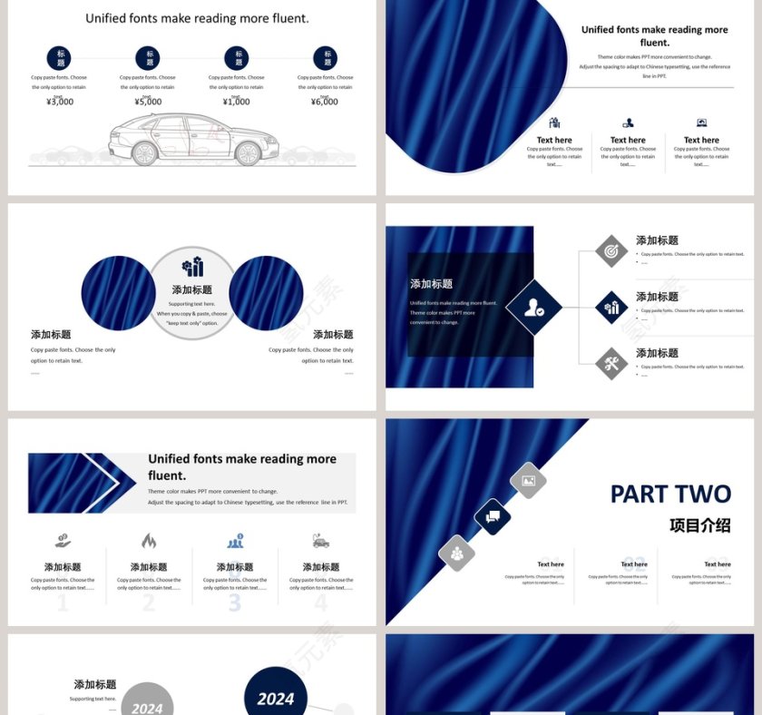 高端大气风格产品介绍PPT模板   第2张