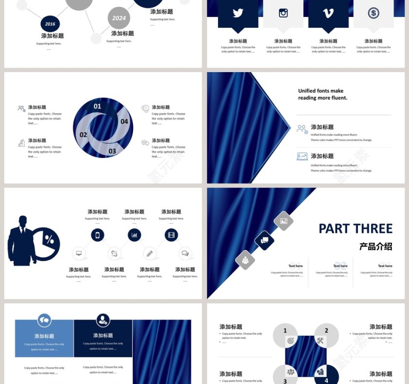 高端大气风格产品介绍PPT模板   第3张