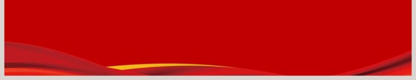 炫酷动画劳动节快乐劳动节表彰大会PPT模板第9张