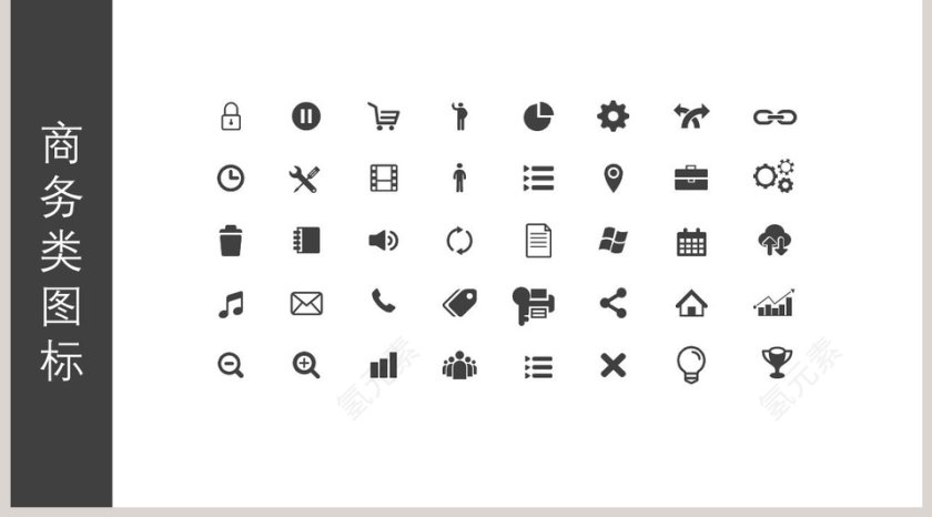 创意手绘论文答辩模板PPT第5张