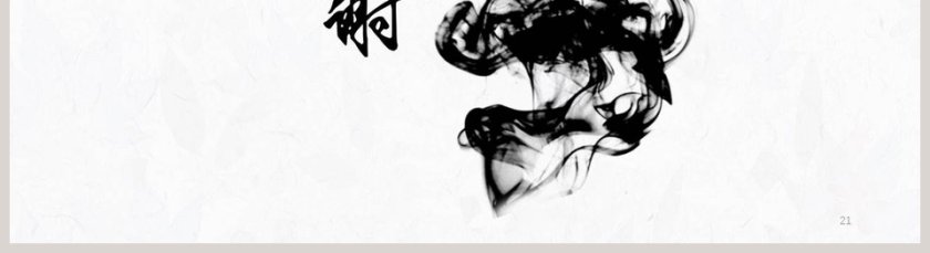 诚实守信-1教学ppt课件第5张