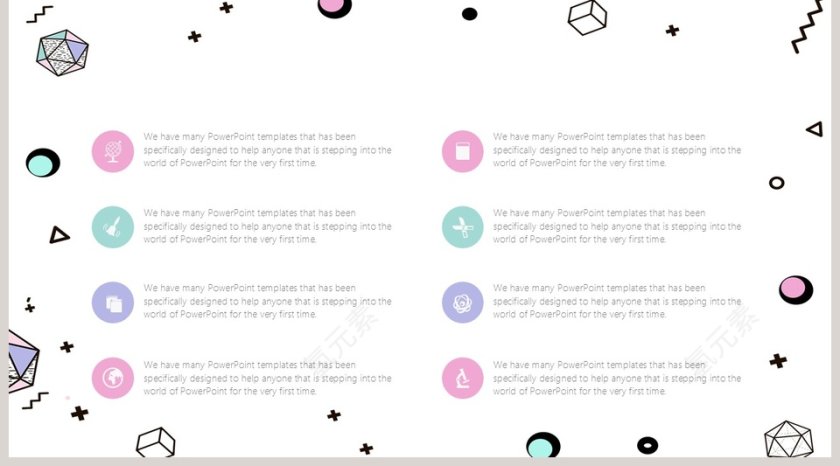 孟菲斯汇报企业推介PPT模板第5张