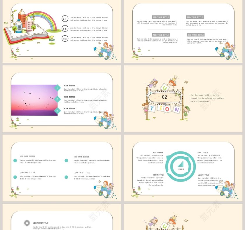 儿童幼儿教育通用模板卡通教学课件ppt第2张
