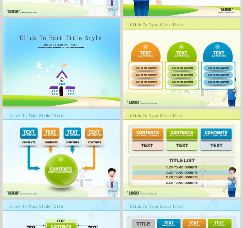 卡通可爱儿童PPT模板 第2张