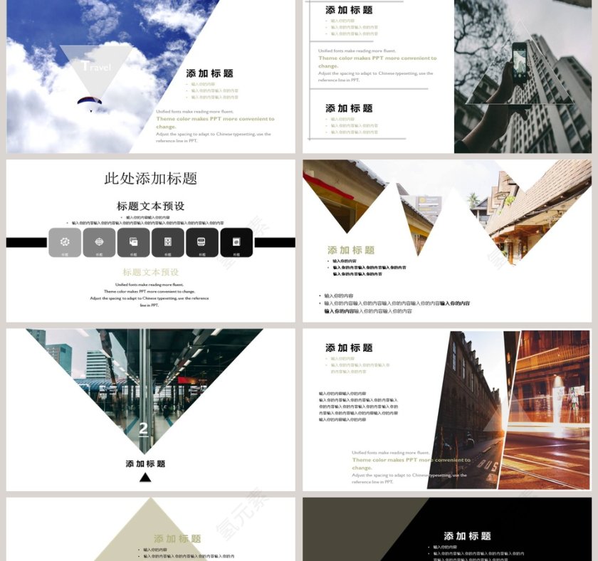 杂志风旅行相册PPT模板第2张