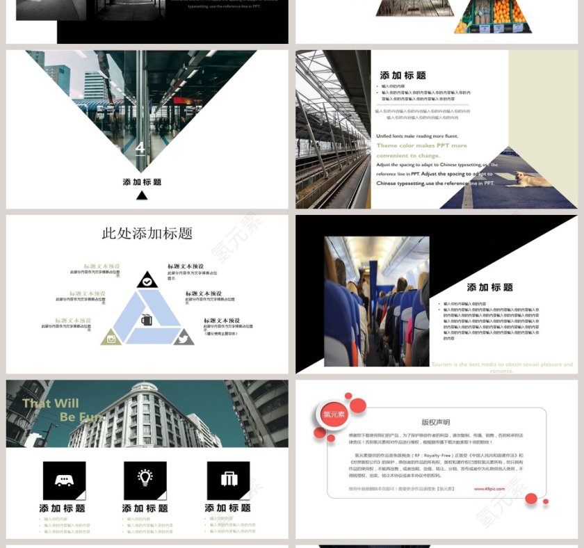 杂志风旅行相册PPT模板第4张