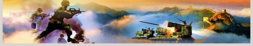 国防训练军事演习PPT模板八一建军节PPT党政第6张