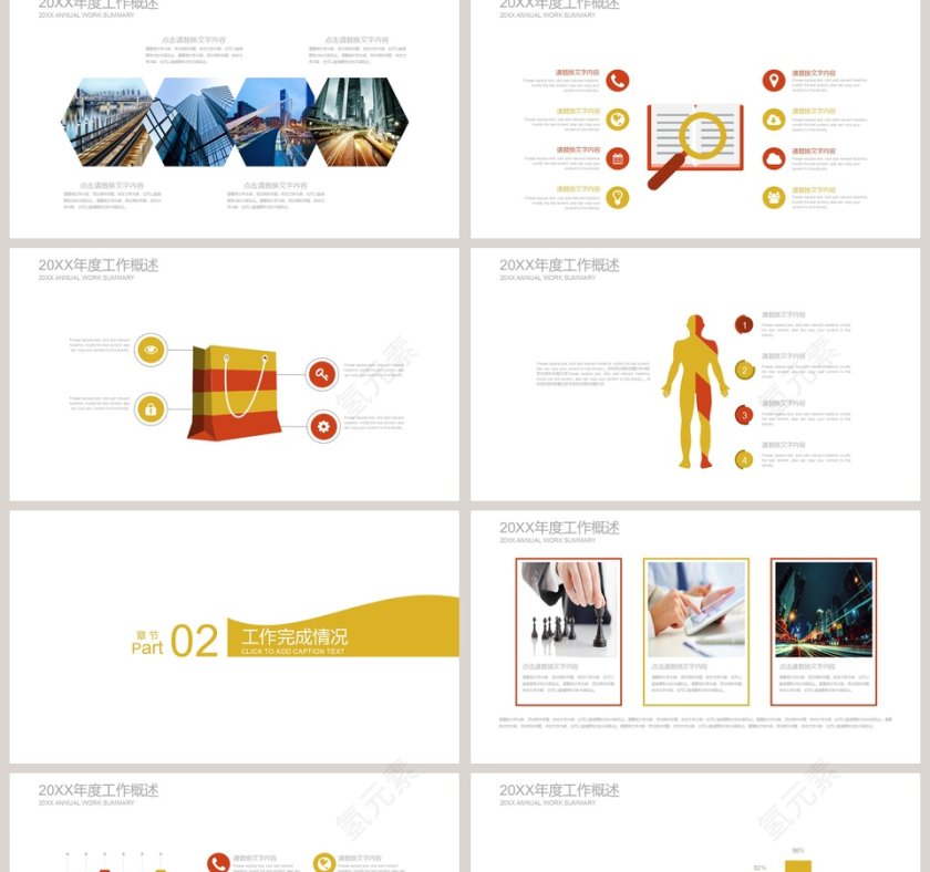 简约大气战争部队 军事演习 真人CSPPT模板 第2张