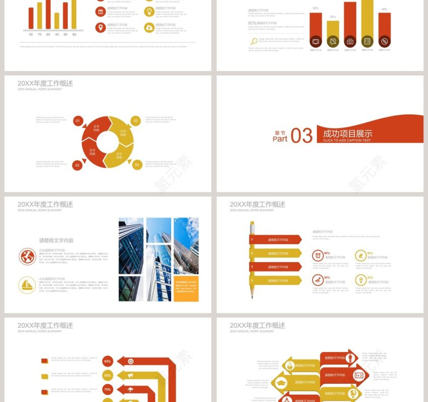 简约大气战争部队 军事演习 真人CSPPT模板 第3张