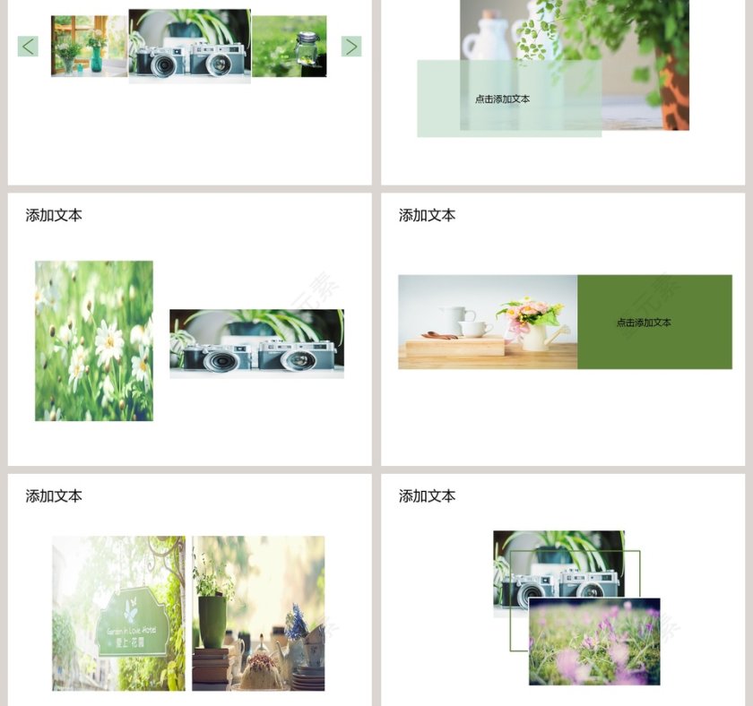 商务竞聘 述职报告 企业总结第3张