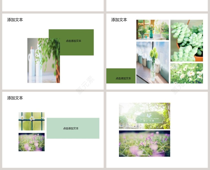 商务竞聘 述职报告 企业总结第4张