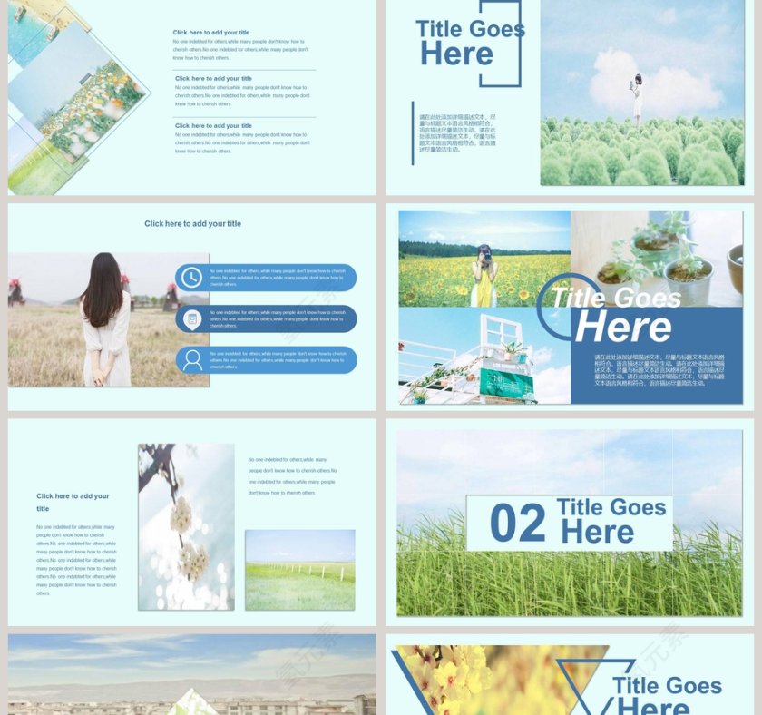 旅行日记PPT第2张