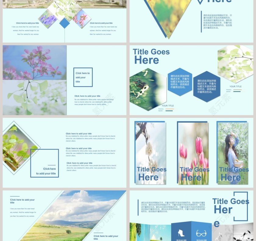 旅行日记PPT第3张