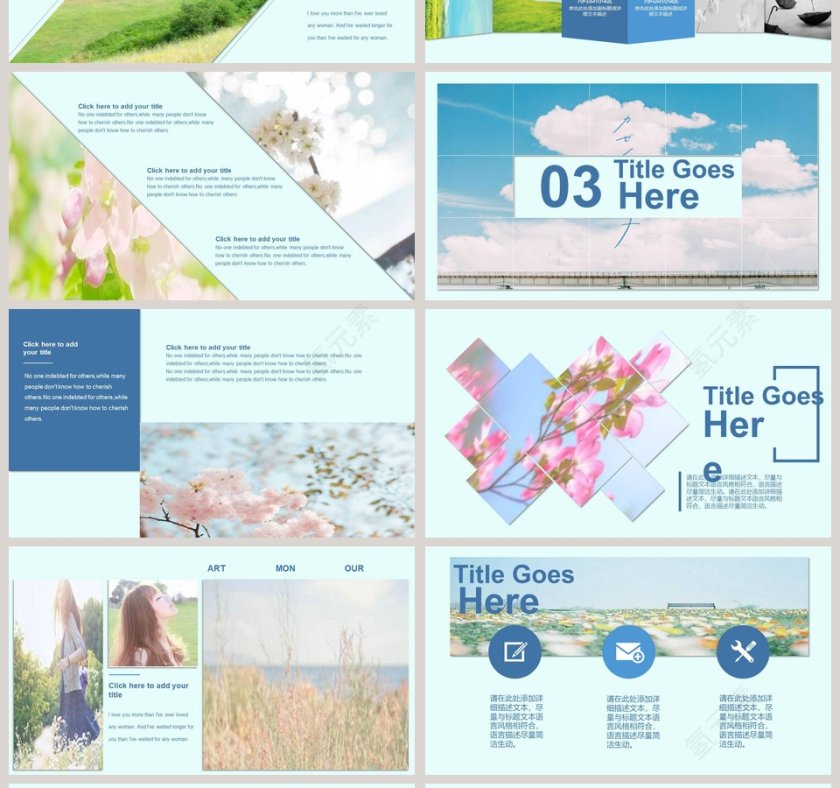 旅行日记PPT第4张