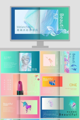 高端彩原宿风ppt