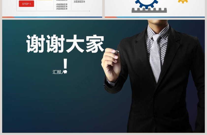 蓝色大气财经证券理财汇报PPT第7张