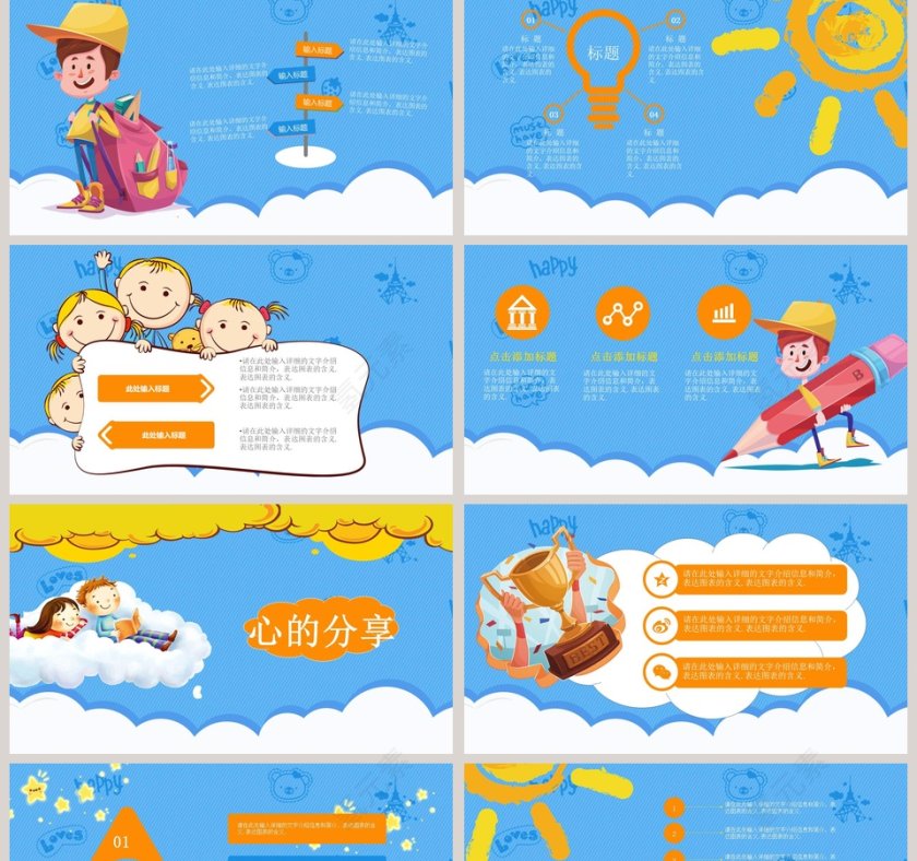 读万卷书 行万里路第2张