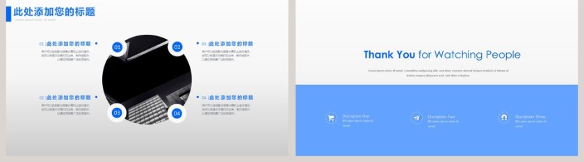 简约商务创业项目SWOT分析第5张