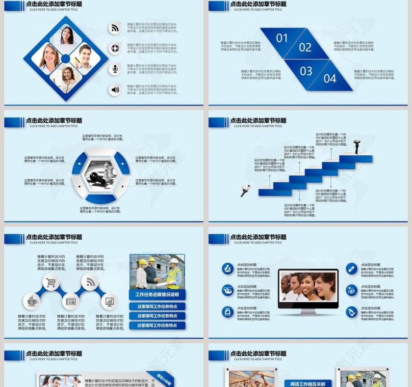 环保节能工作总结汇报类PPT模板第2张