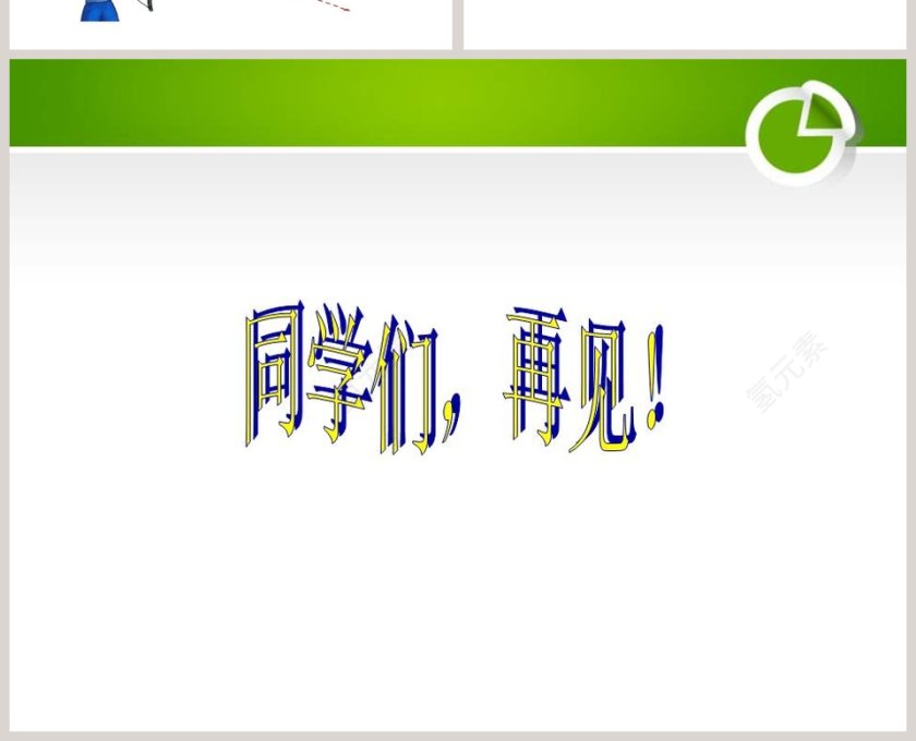 无处不在的力教学ppt课件第4张