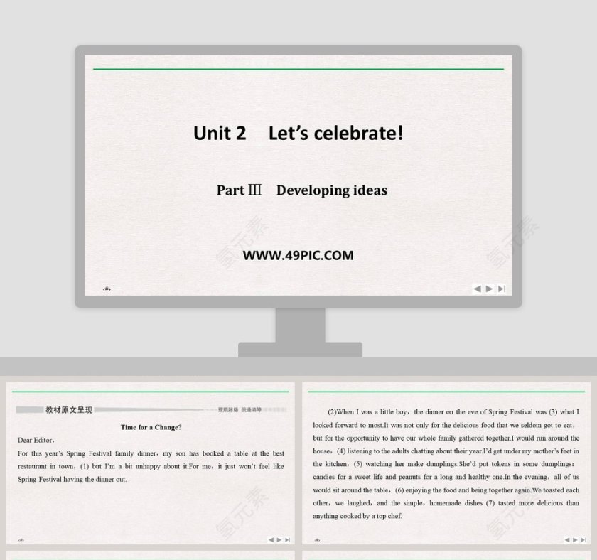 教育培训行业PPT模板-PartDeveloping ideasUnit 2第1张
