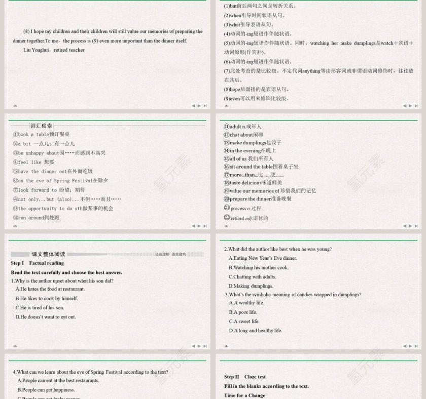 教育培训行业PPT模板-PartDeveloping ideasUnit 2第2张