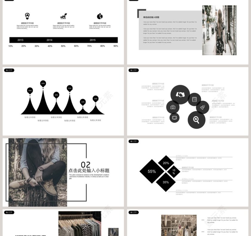 欧美时尚服装品牌宣传PPT第2张