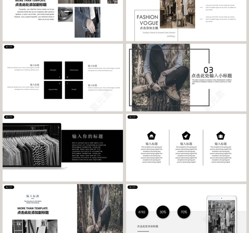欧美时尚服装品牌宣传PPT第3张