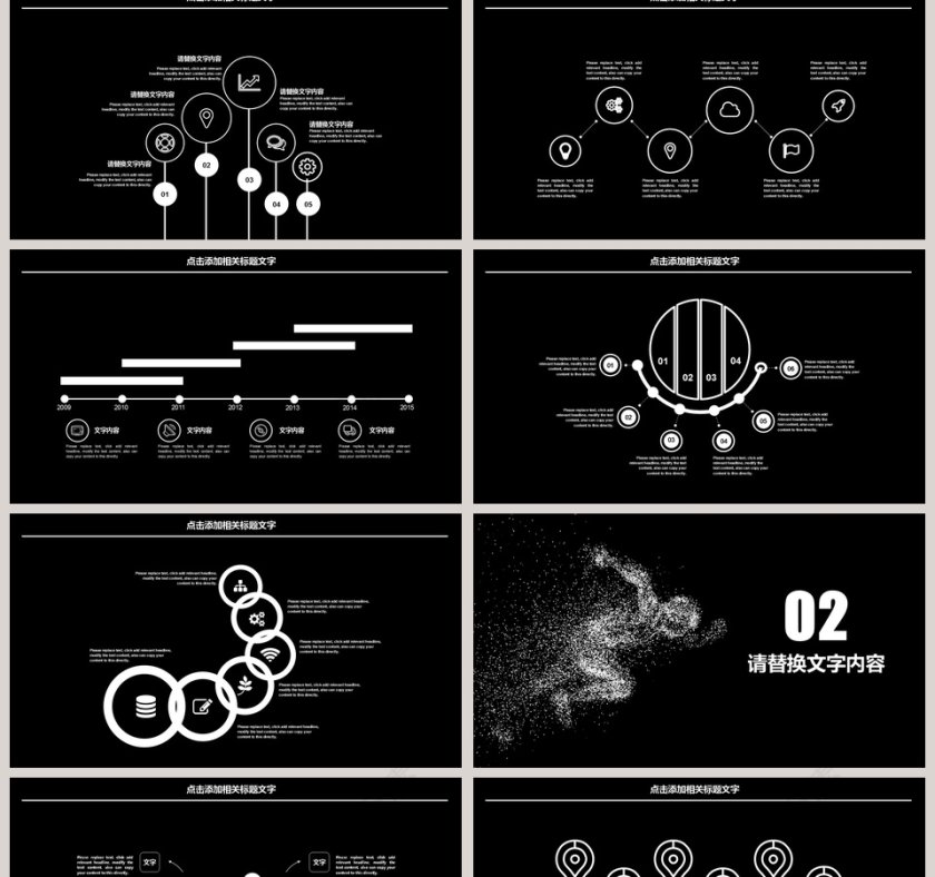 大气运动企业宣传PPT模板第2张