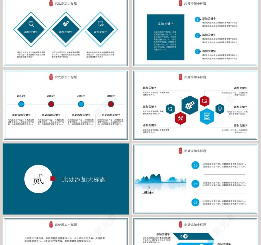 简约时尚清明节活动宣传策划模板第2张