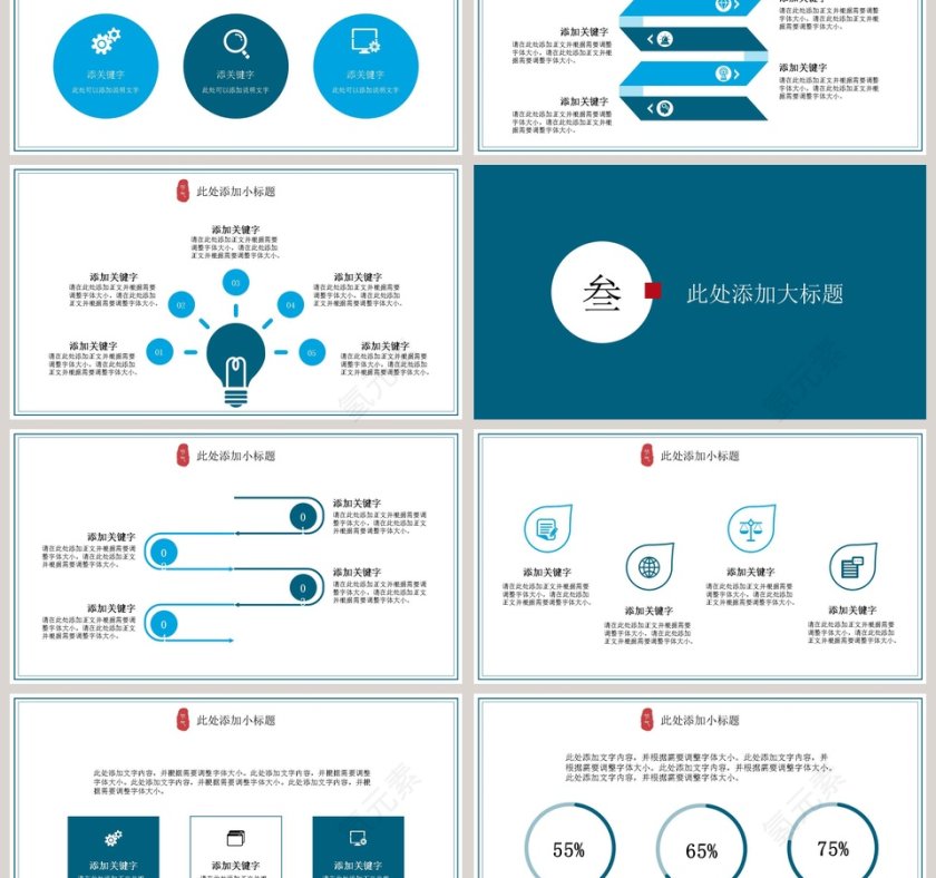 简约时尚清明节活动宣传策划模板第3张