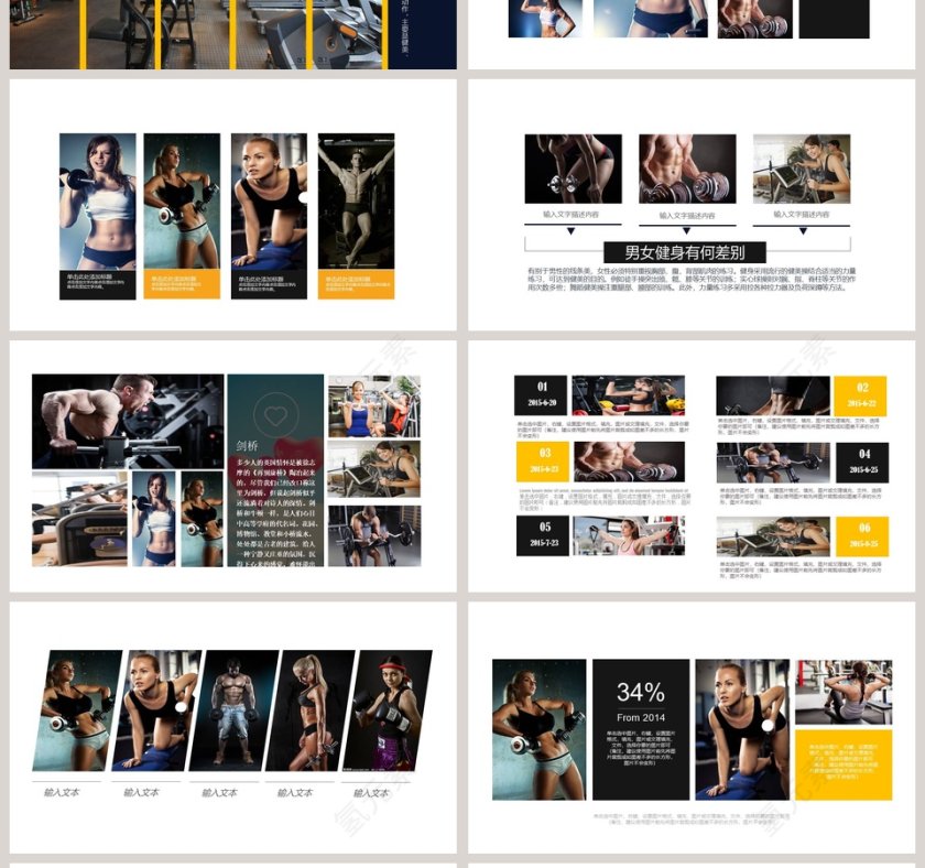 黑色炫酷健身俱乐部宣传介绍PPT模板第4张