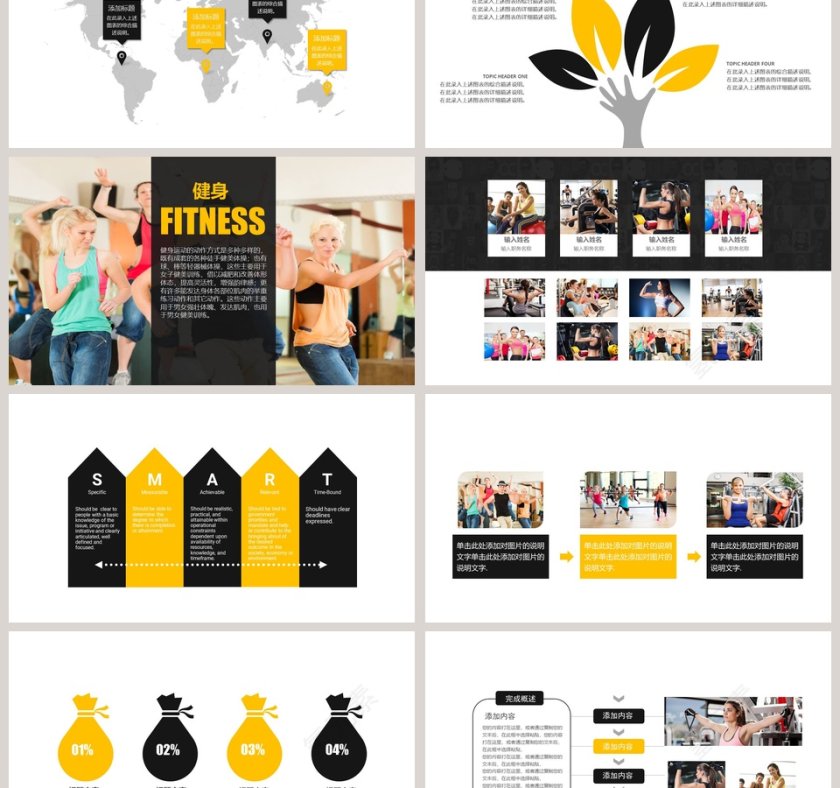 黑色炫酷健身俱乐部宣传介绍PPT模板第6张