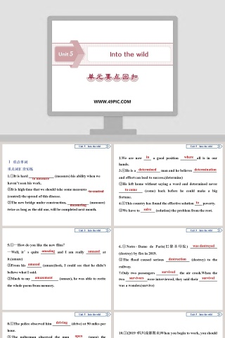 教学ppt课件