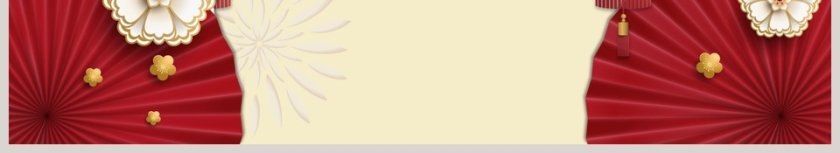 红色中国风年终工作总结汇报PPT模板第6张
