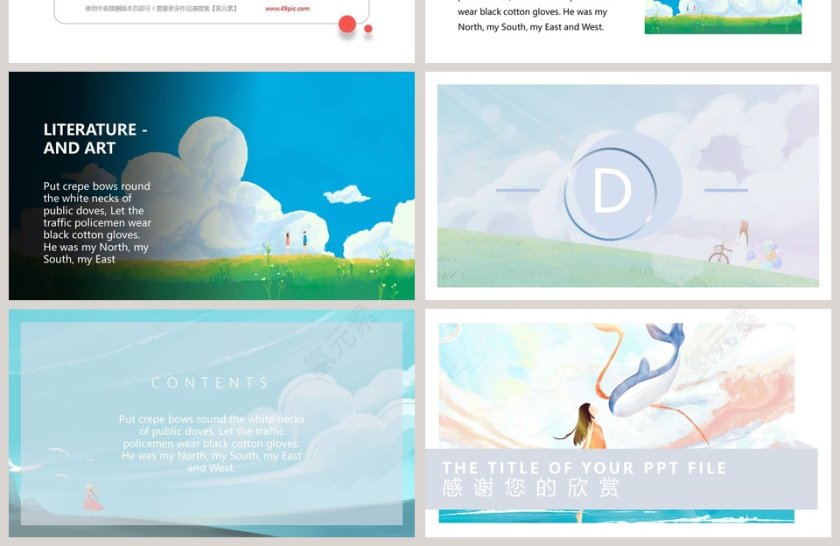 小清新森系杂志风通用PPT模板第4张