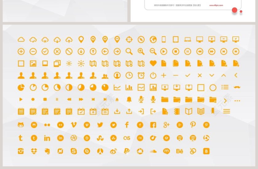 2019年度总结汇报暨新年计划第7张