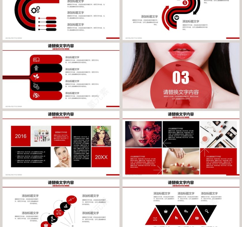 美妆类宣传美容化妆美甲PPT   第3张