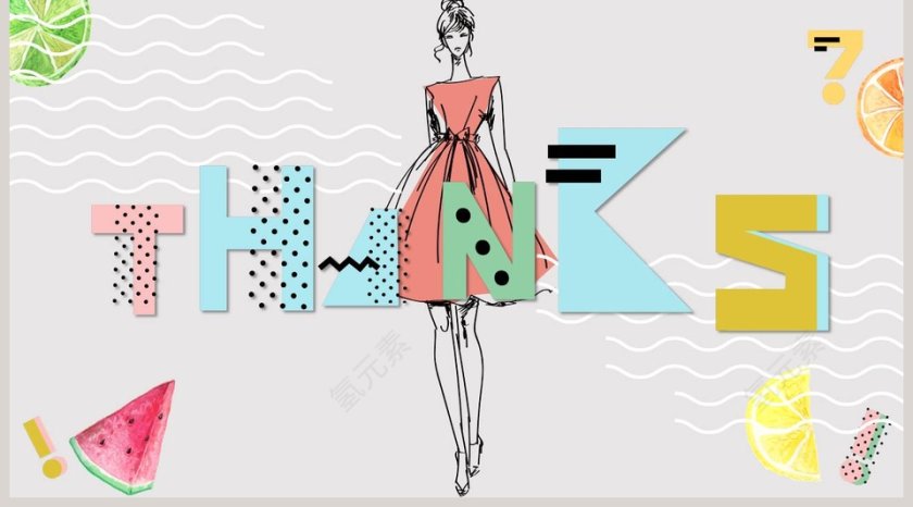 小清新时尚感撞色PPT第5张