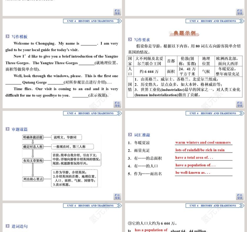 Section   Writing教学ppt课件第2张