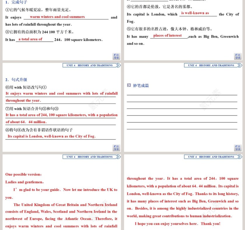 Section   Writing教学ppt课件第3张