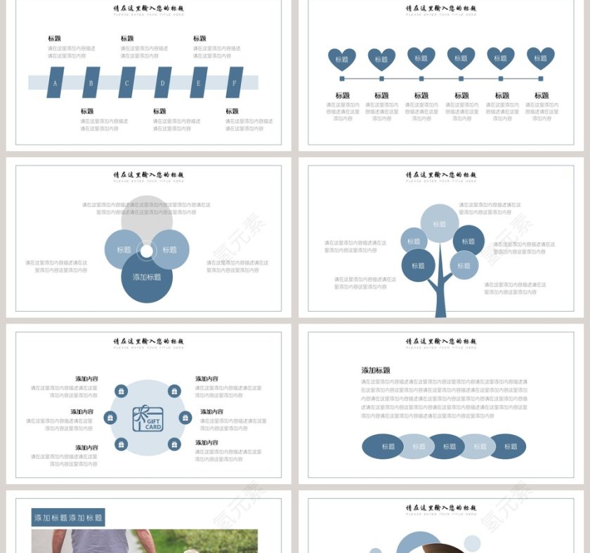 父亲节PPT模板第2张