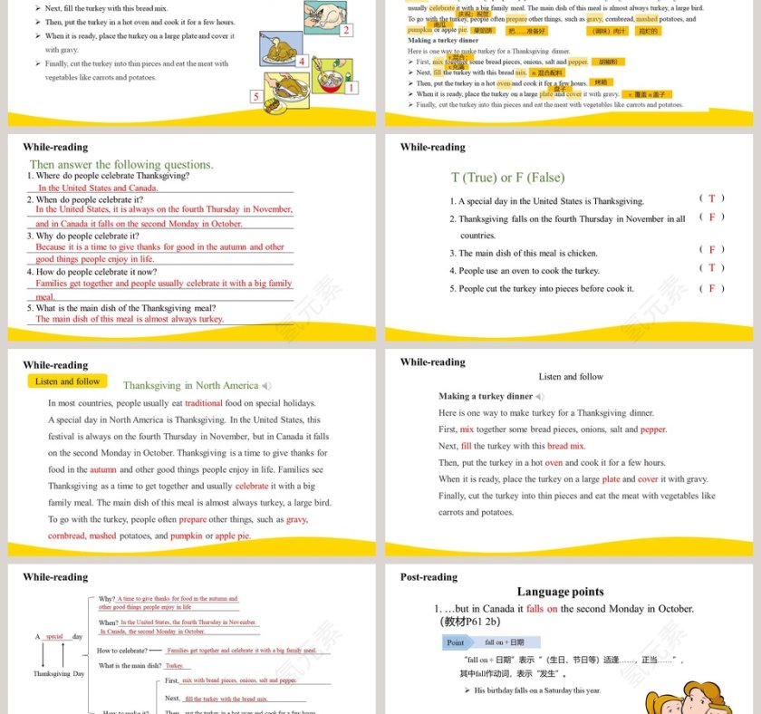 人教版八年级上册英语section B PPT课件第3张