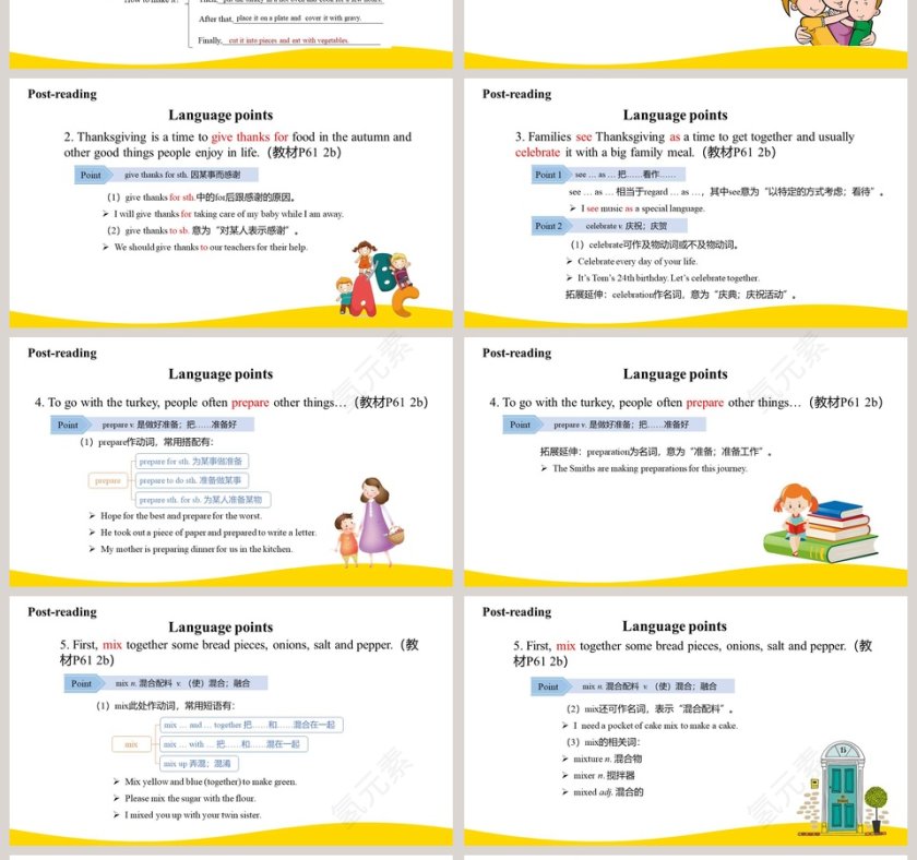 人教版八年级上册英语section B PPT课件第4张