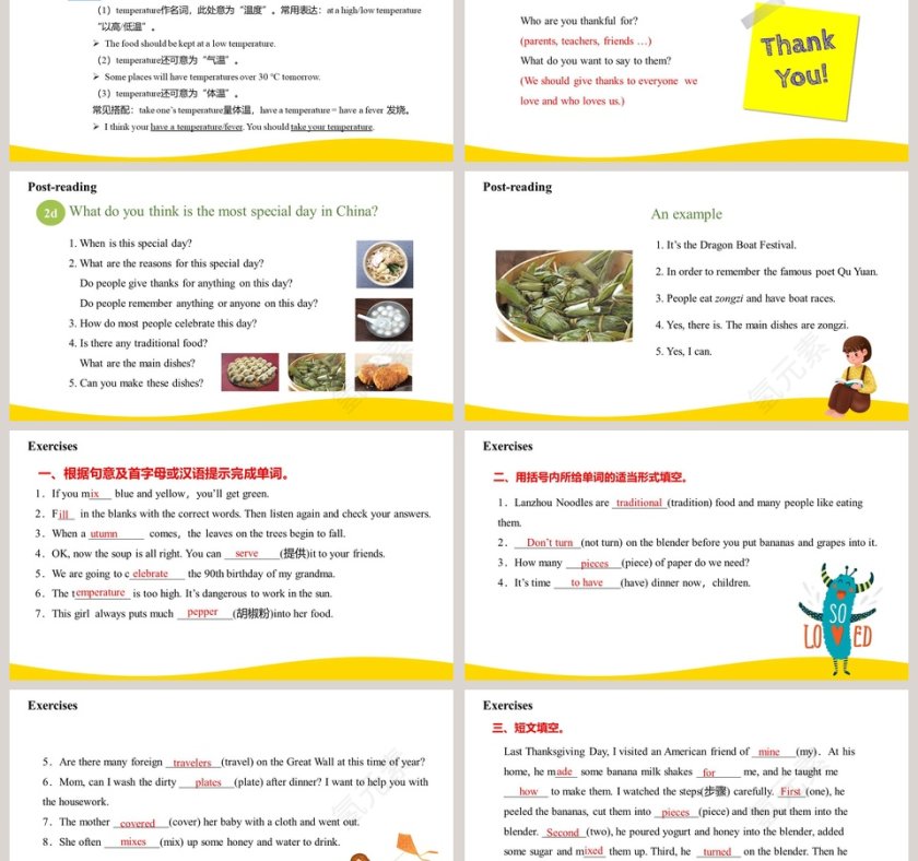 人教版八年级上册英语section B PPT课件第6张