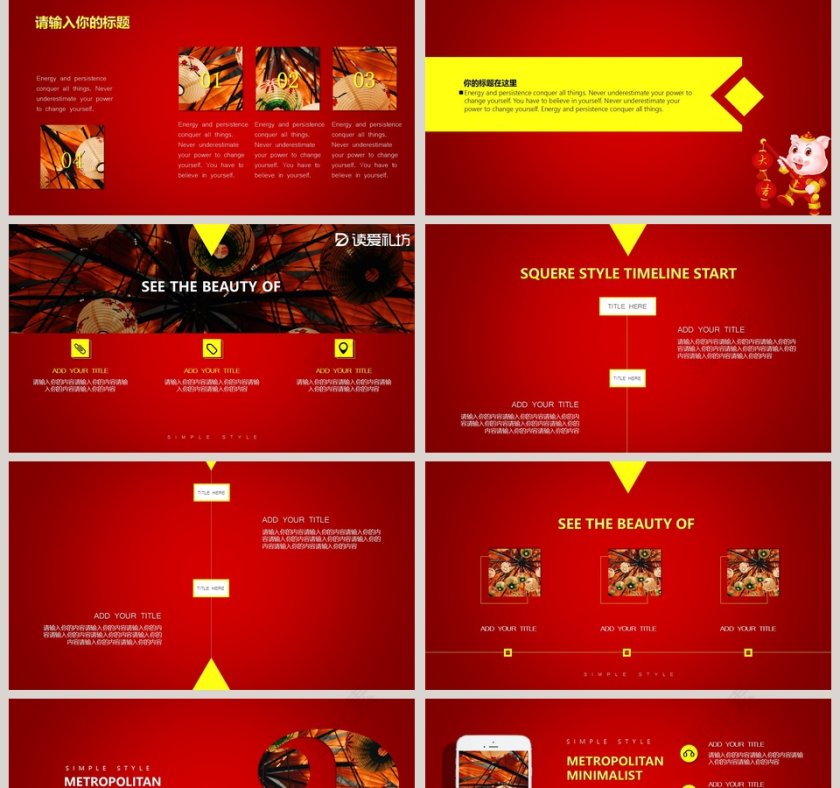 2019年终汇报模板第2张